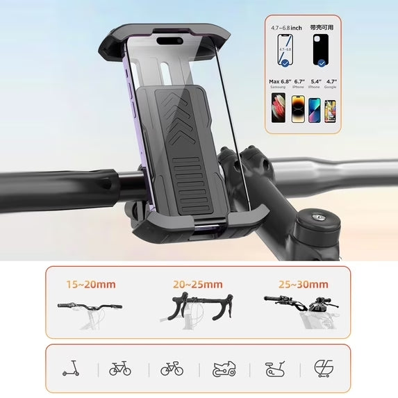 MAGIFOCUS Bicycle Phone Holder, Stable Motorcycle & Scooter Mount, Adjustable Handlebar Cell Phone Clamp with Secure Lock for 4.7-7" Devices