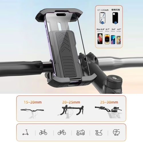 MAGIFOCUS Bicycle Phone Holder, Stable Motorcycle & Scooter Mount, Adjustable Handlebar Cell Phone Clamp with Secure Lock for 4.7-7" Devices